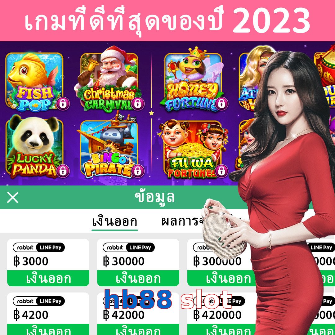 hb88 slot